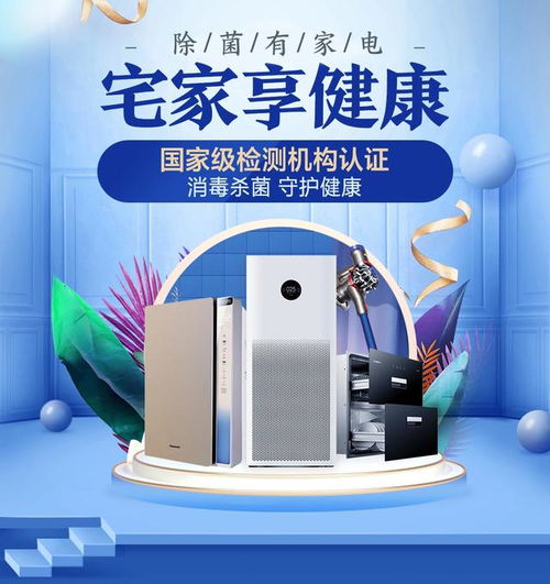 京東家電攜手廠商協(xié)同共進(jìn)，共筑國(guó)民健康消費(fèi)新生態(tài)